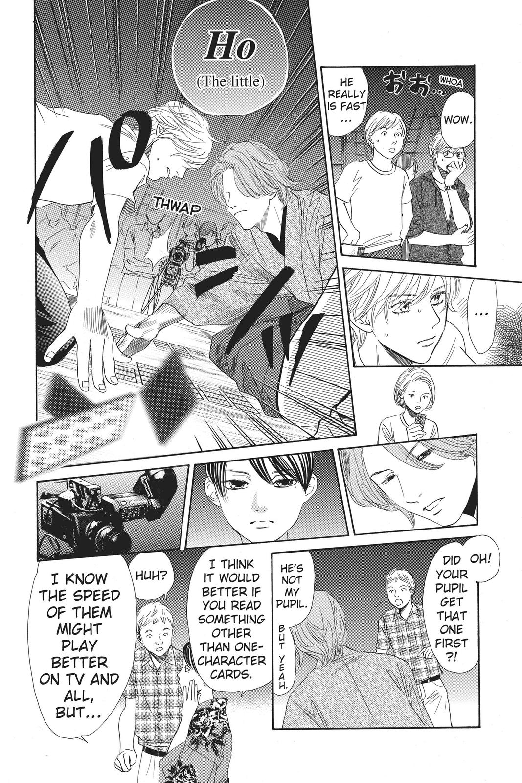 Chihayafuru Chapter 155 Page 6