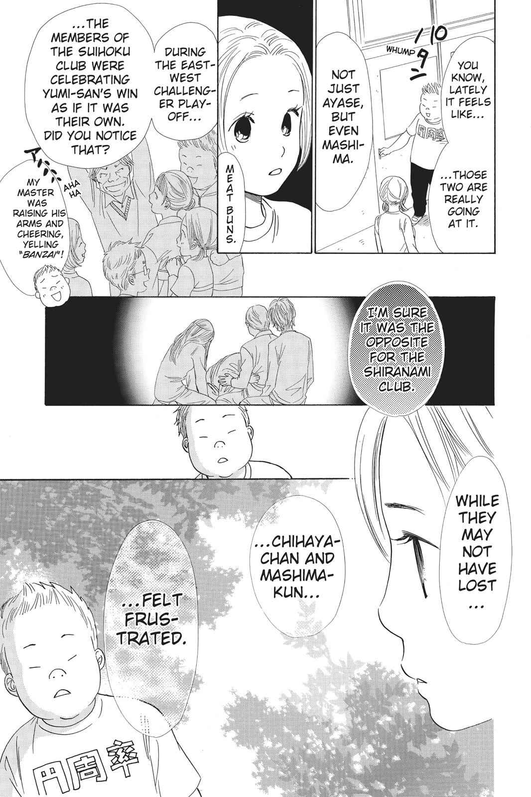 Chihayafuru Chapter 45 Page 5
