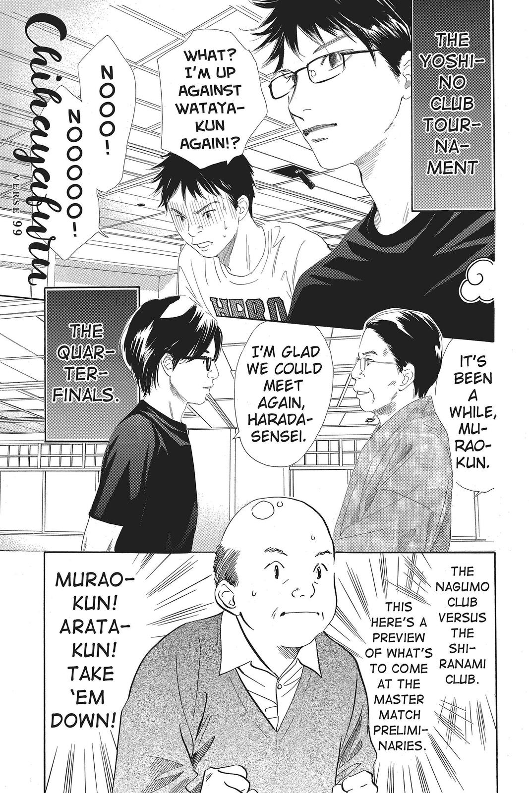 Chihayafuru Chapter 99 Page 5