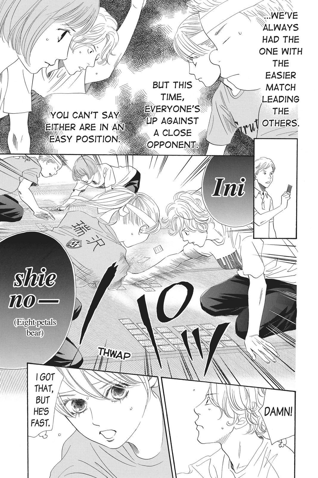 Chihayafuru Chapter 158 Page 5