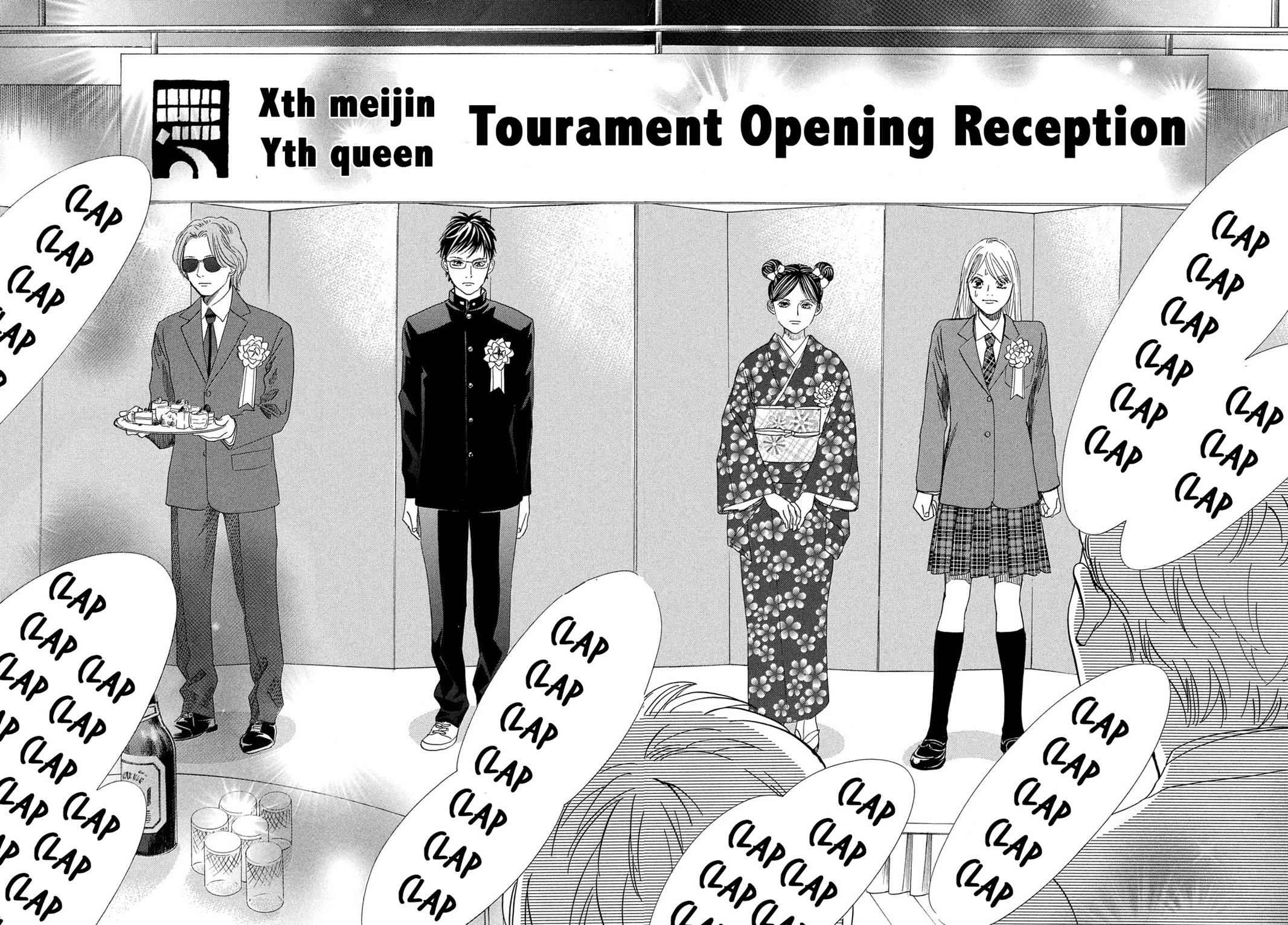 Chihayafuru Chapter 215 Page 10