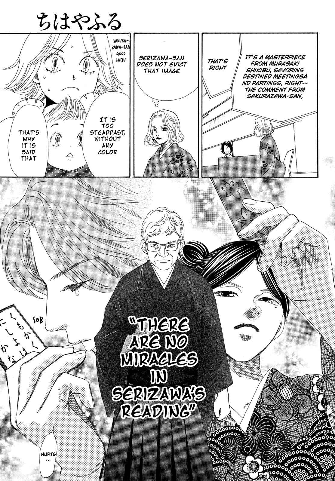 Chihayafuru Chapter 218 Page 8