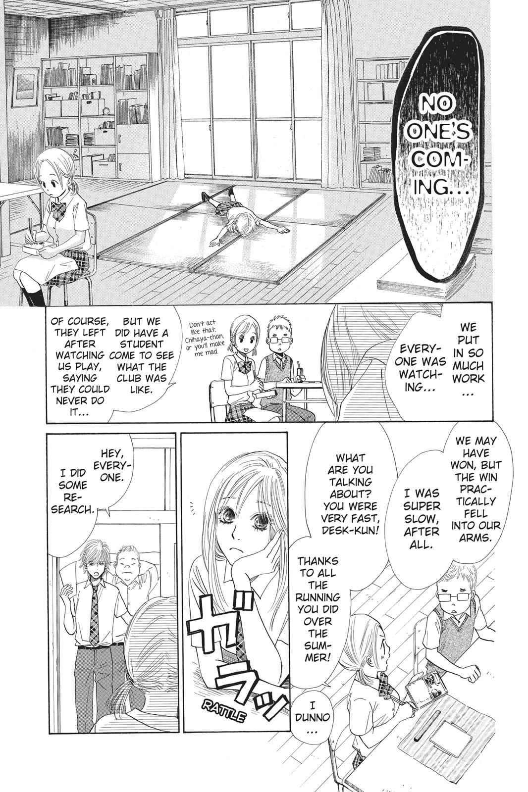 Chihayafuru Chapter 29 Page 7