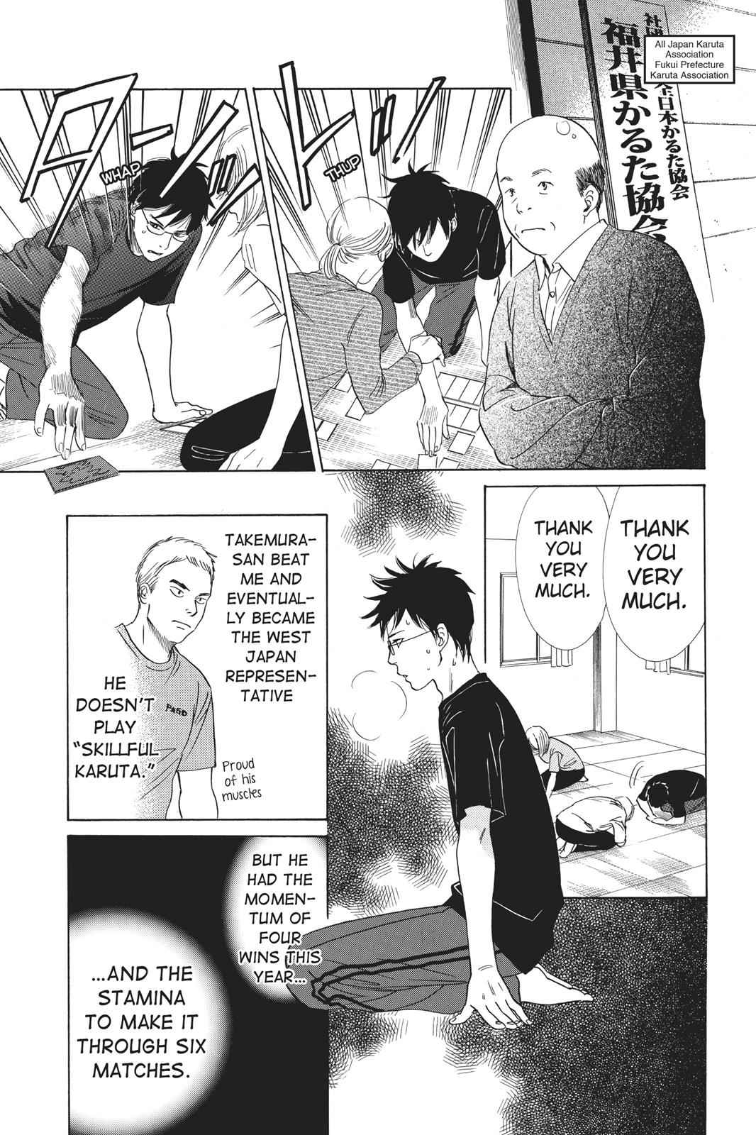 Chihayafuru Chapter 44 Page 9