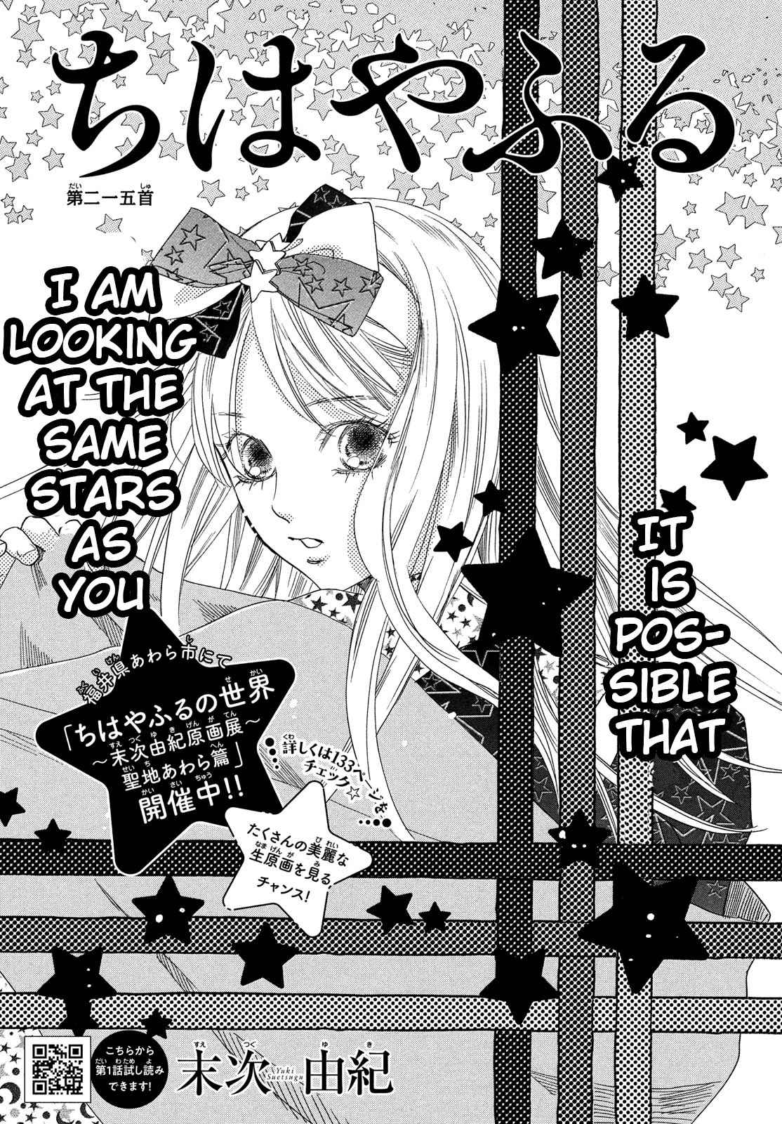 Chihayafuru Chapter 215 Page 1