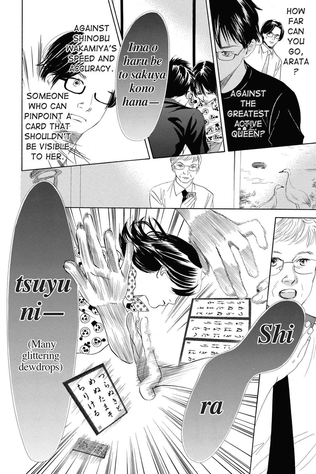Chihayafuru Chapter 89 Page 12