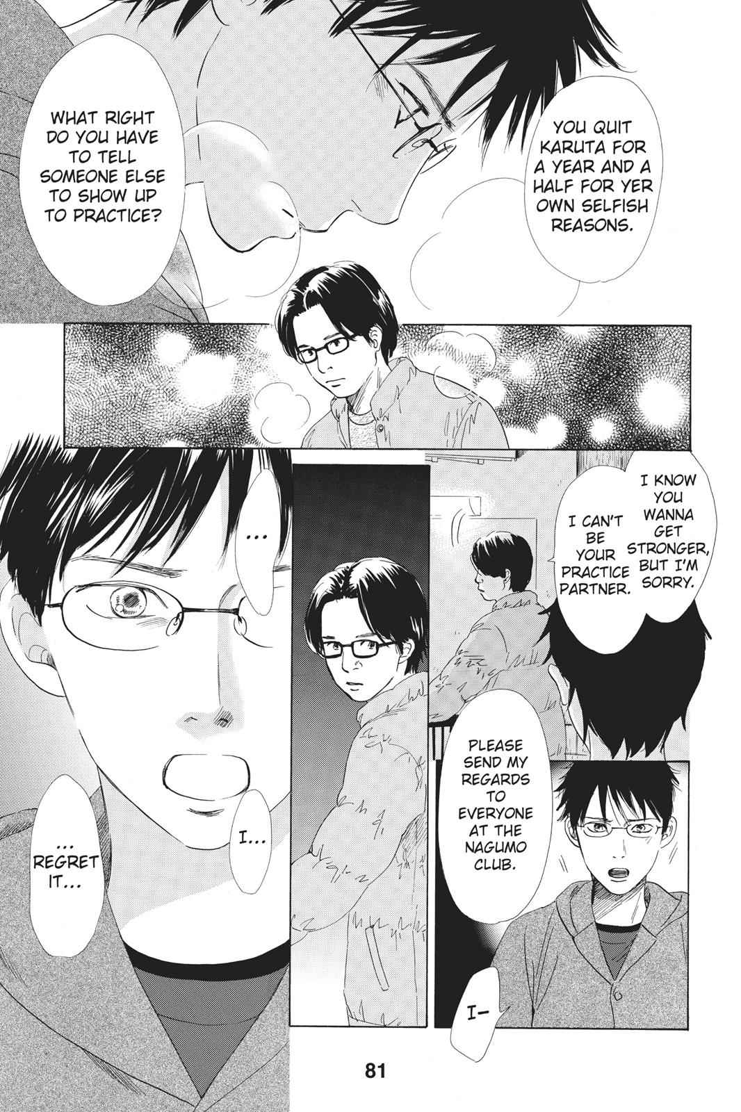 Chihayafuru Chapter 44 Page 13