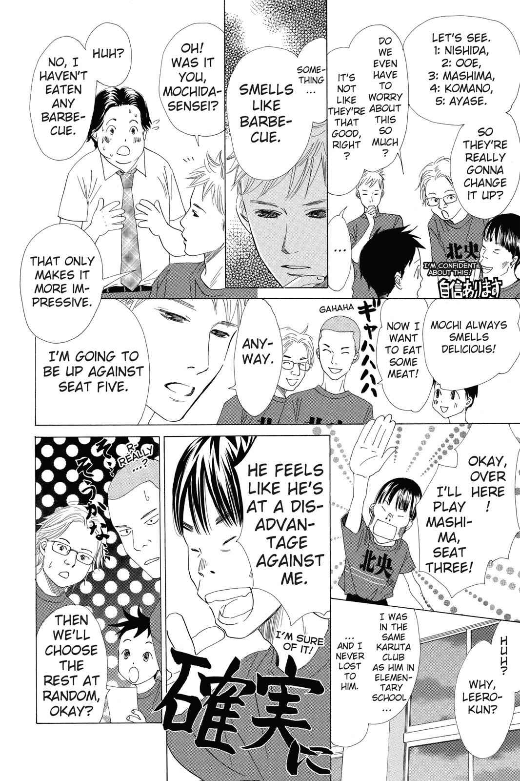 Chihayafuru Chapter 16 Page 8