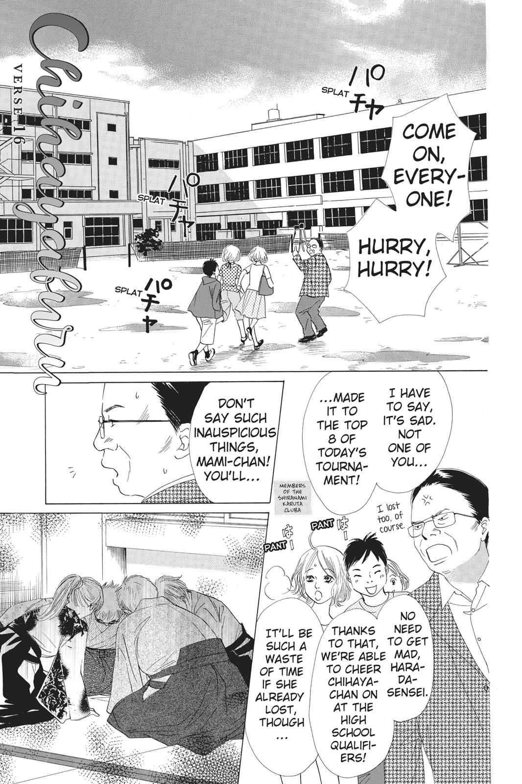 Chihayafuru Chapter 16 Page 1