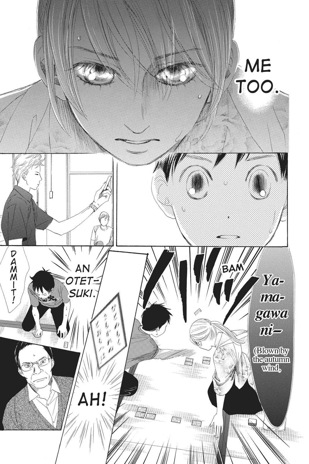 Chihayafuru Chapter 60 Page 15