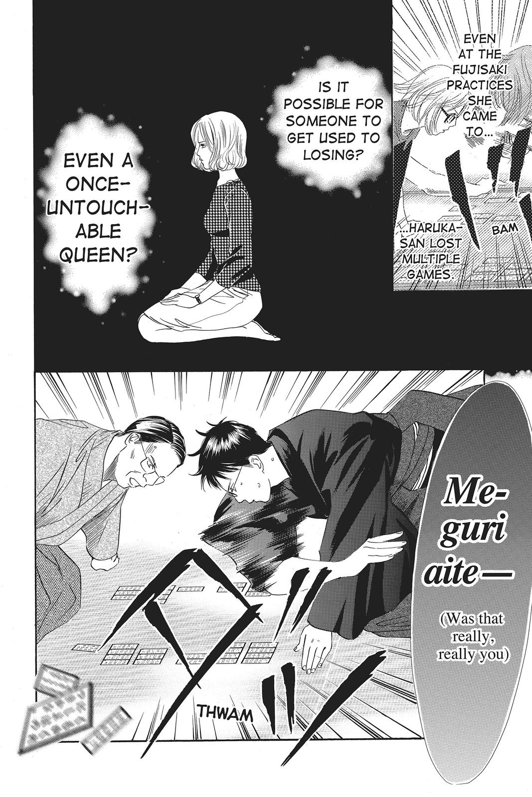 Chihayafuru Chapter 115 Page 12