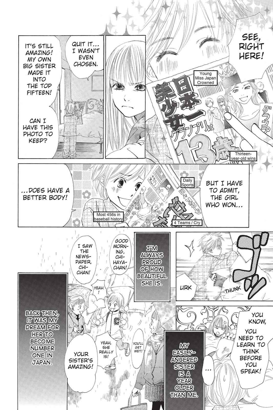 Chihayafuru Chapter 1 Page 10