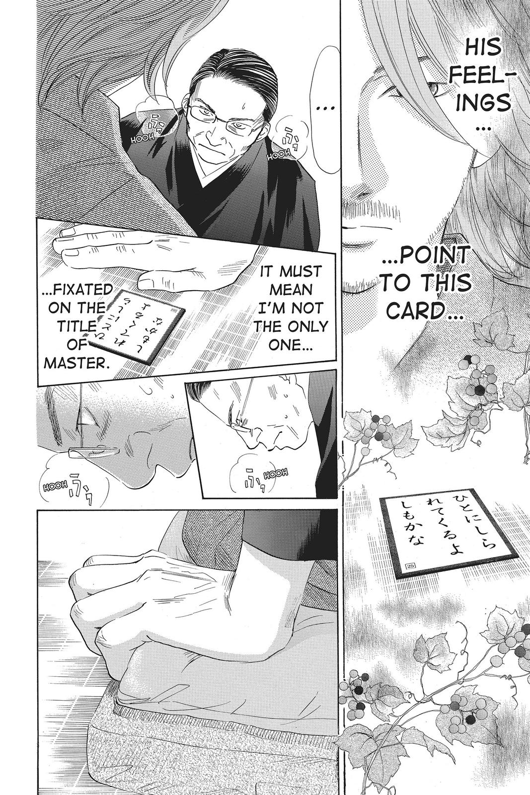 Chihayafuru Chapter 131 Page 13