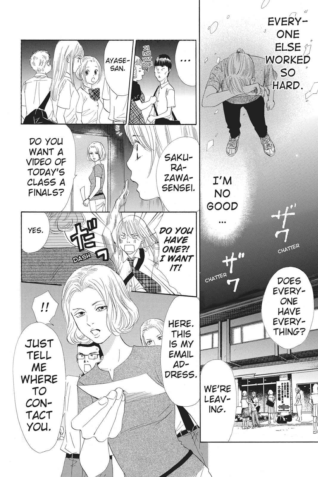 Chihayafuru Chapter 92 Page 12
