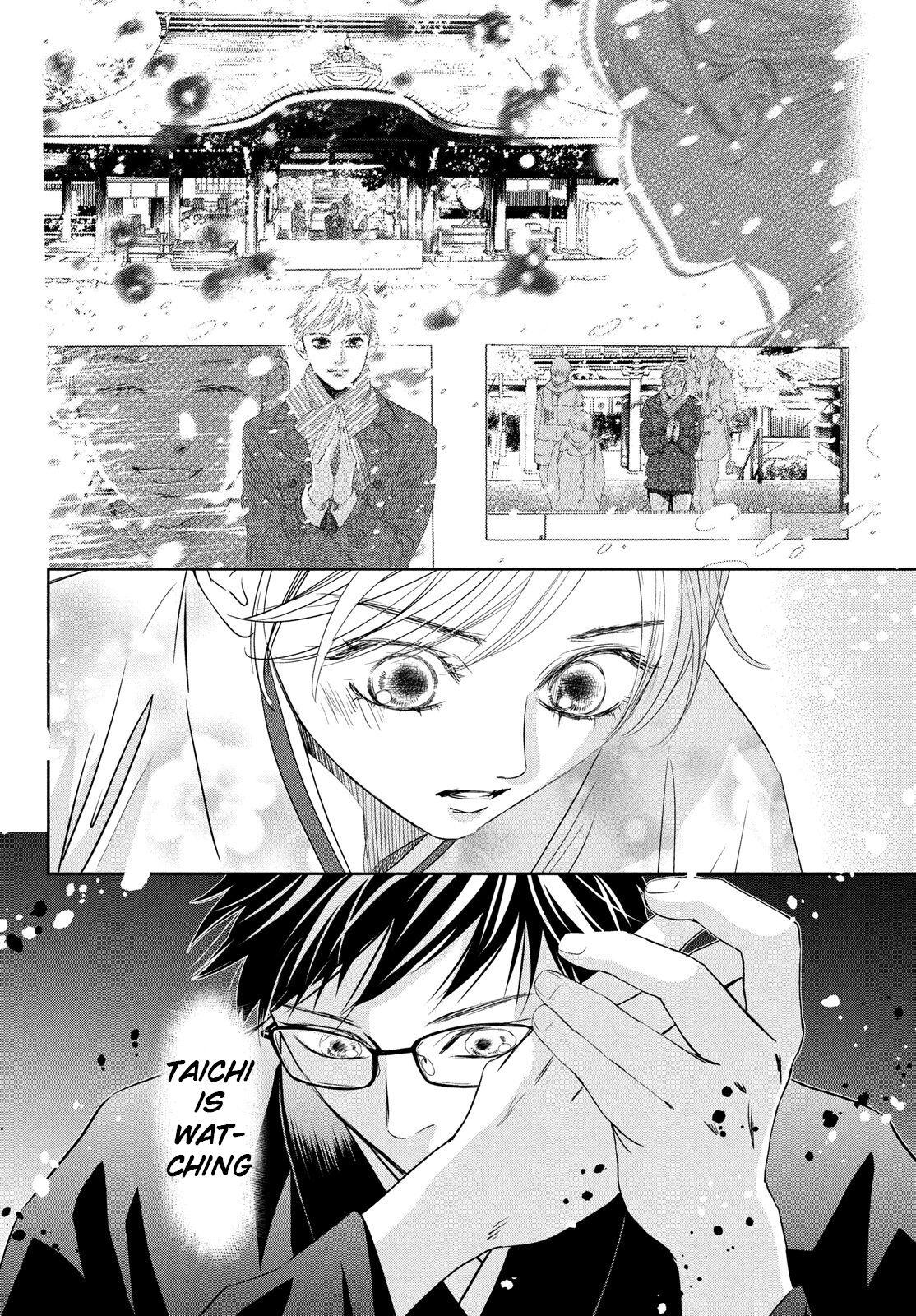 Chihayafuru Chapter 234 Page 6