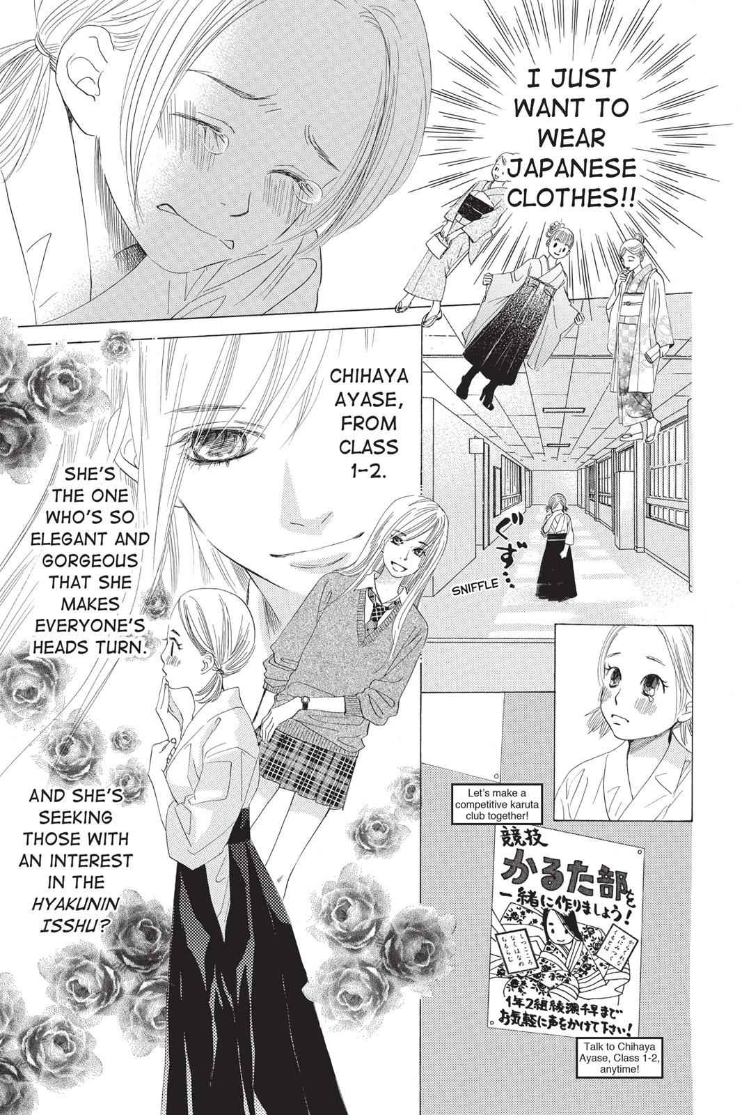 Chihayafuru Chapter 11 Page 7