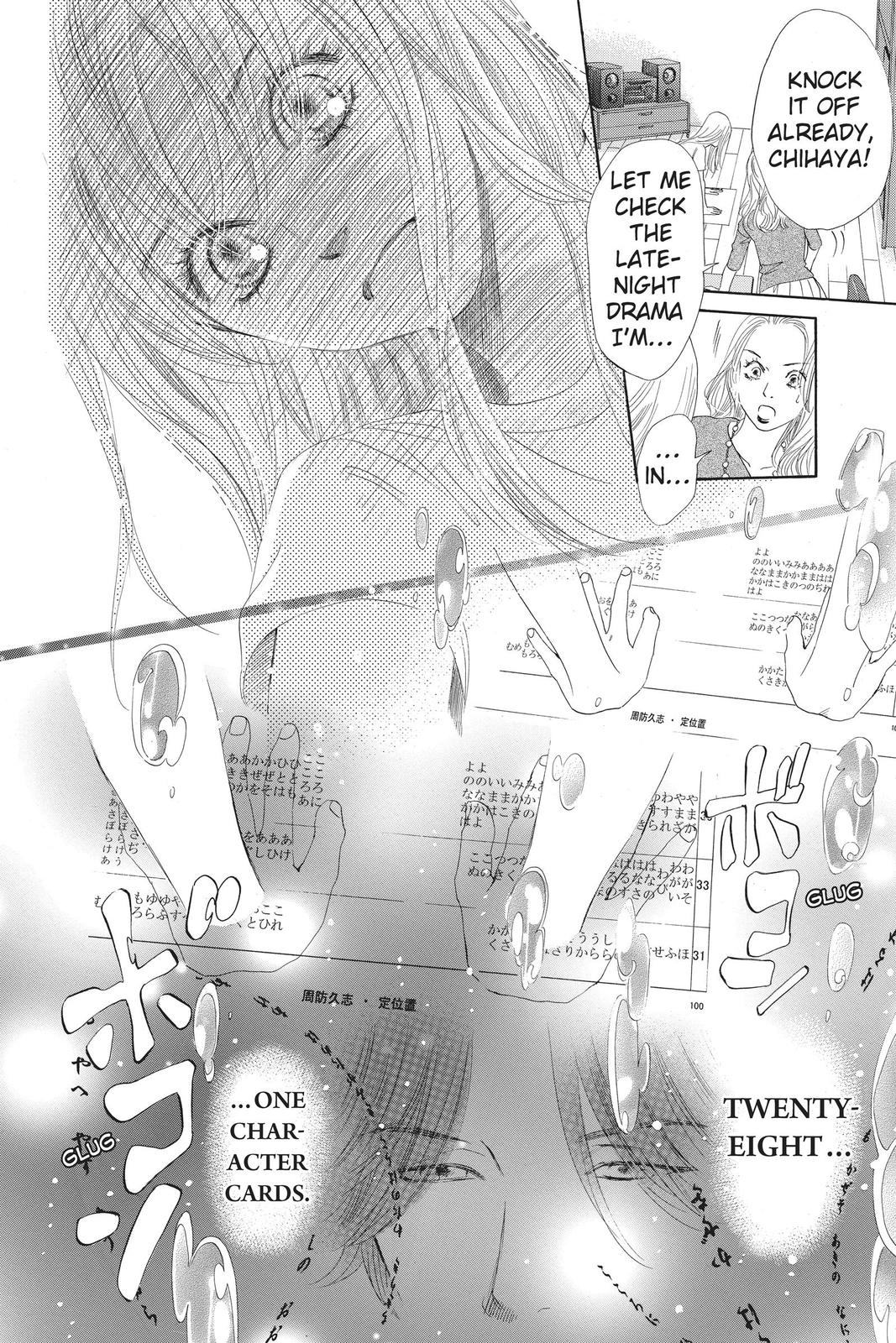 Chihayafuru Chapter 113 Page 2