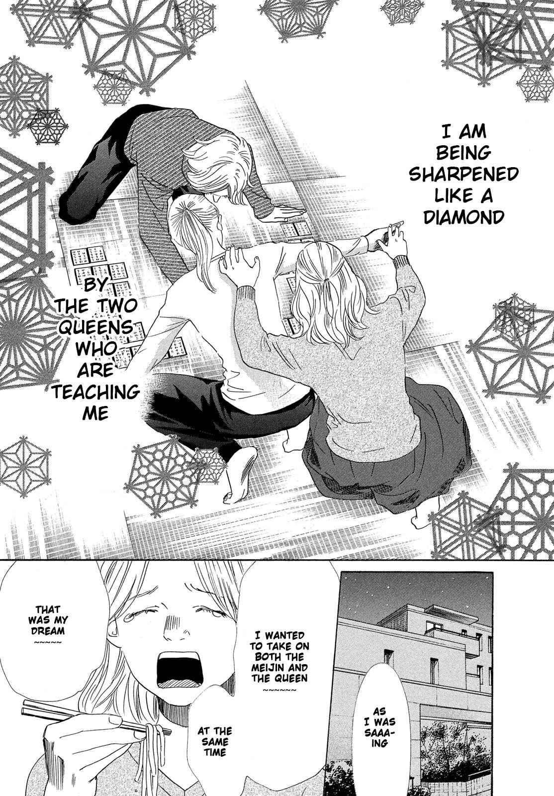 Chihayafuru Chapter 209 Page 3