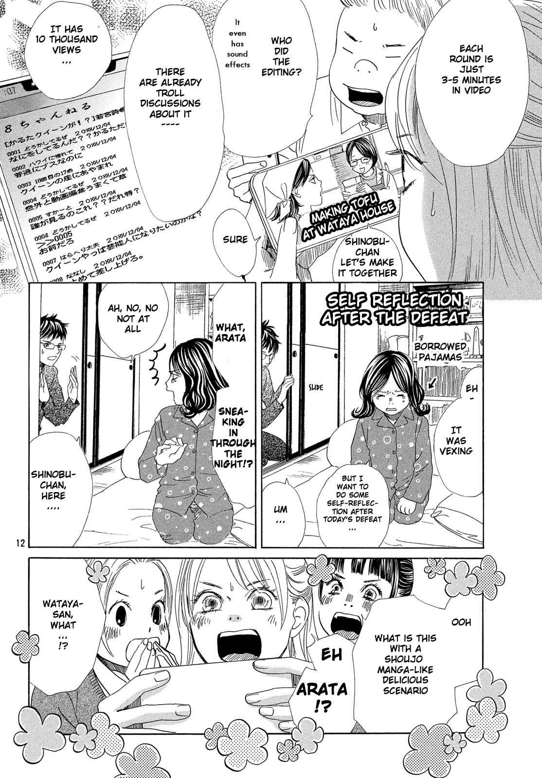 Chihayafuru Chapter 209 Page 13