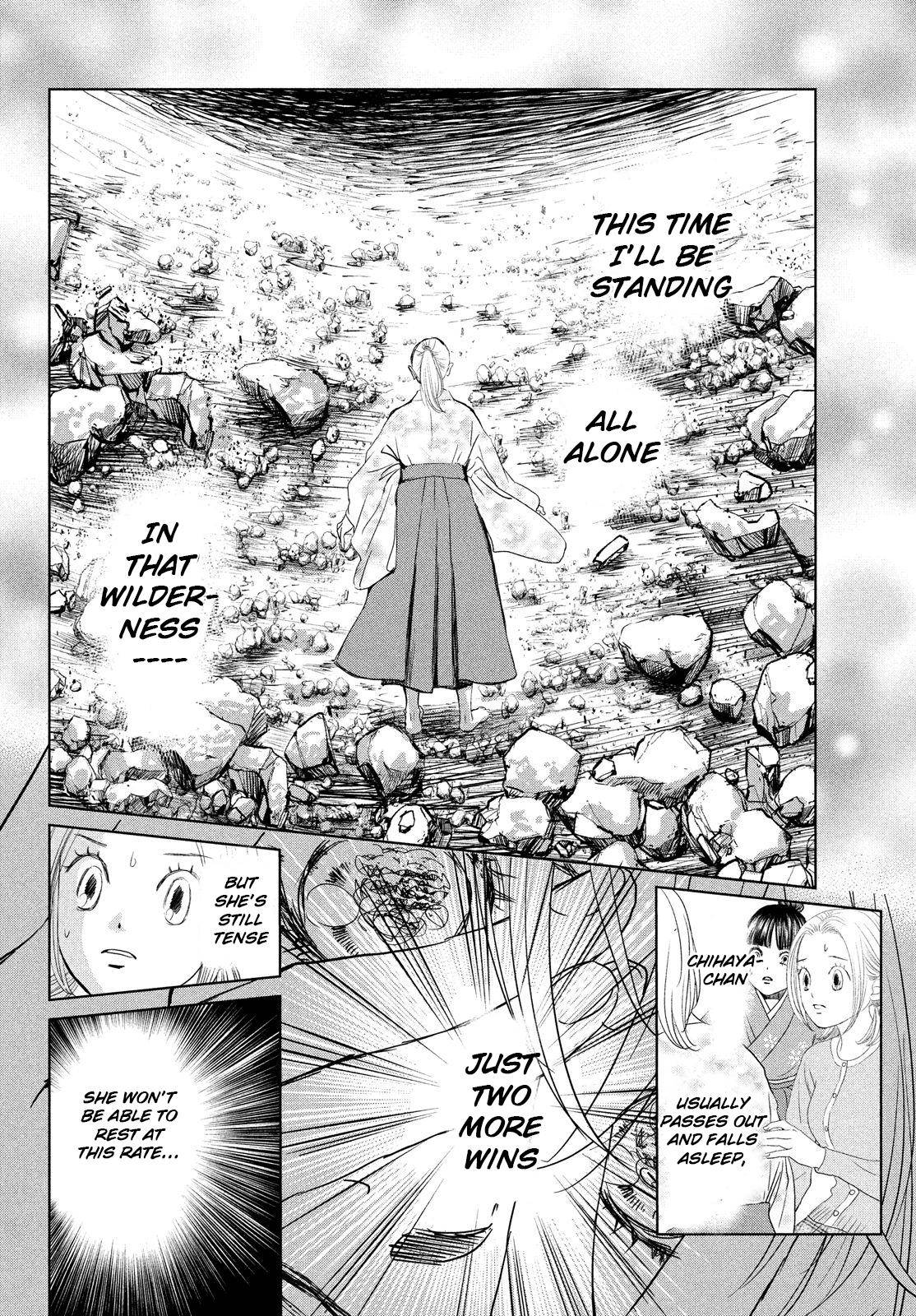 Chihayafuru Chapter 231 Page 10