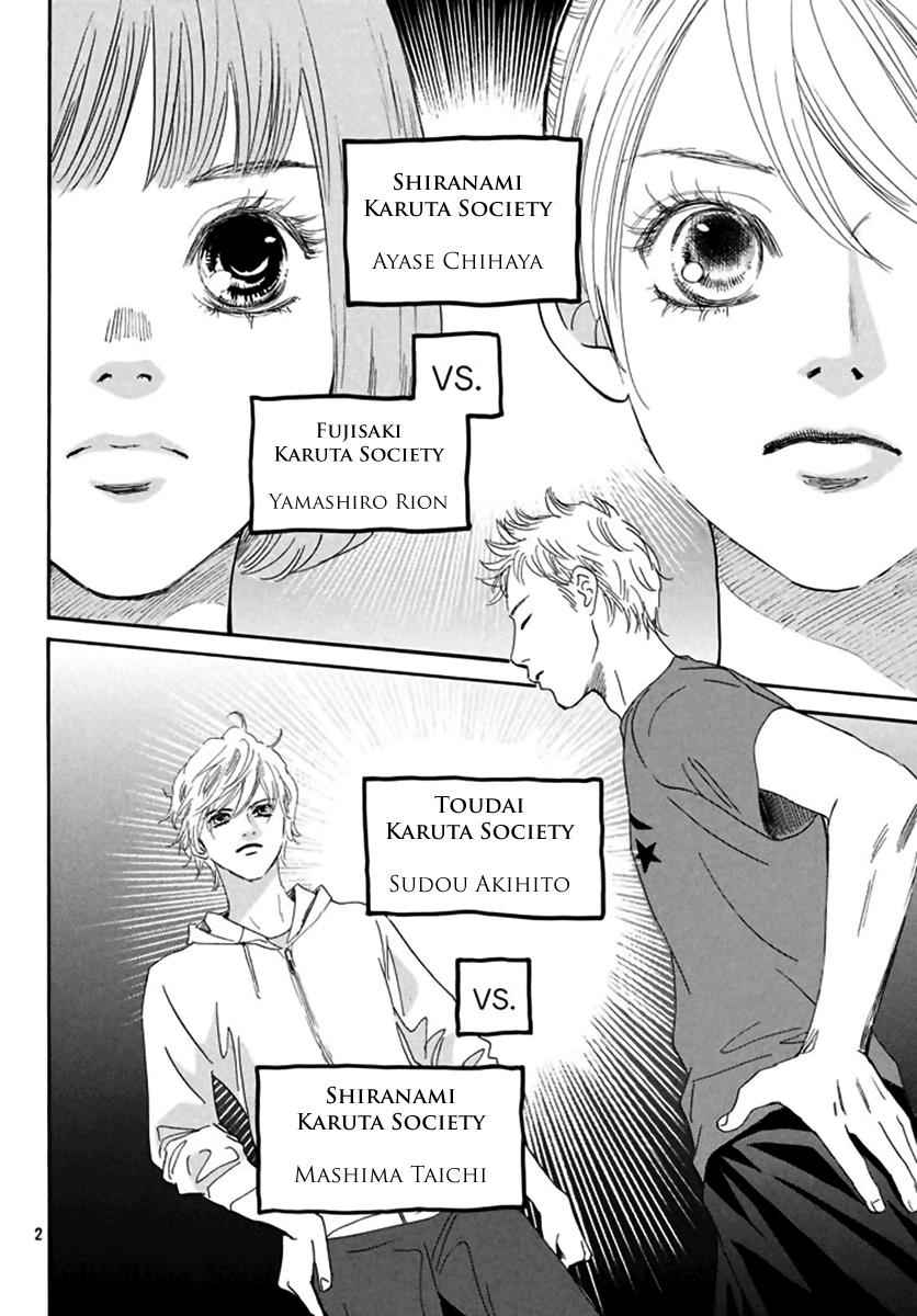 Chihayafuru Chapter 184 Page 3