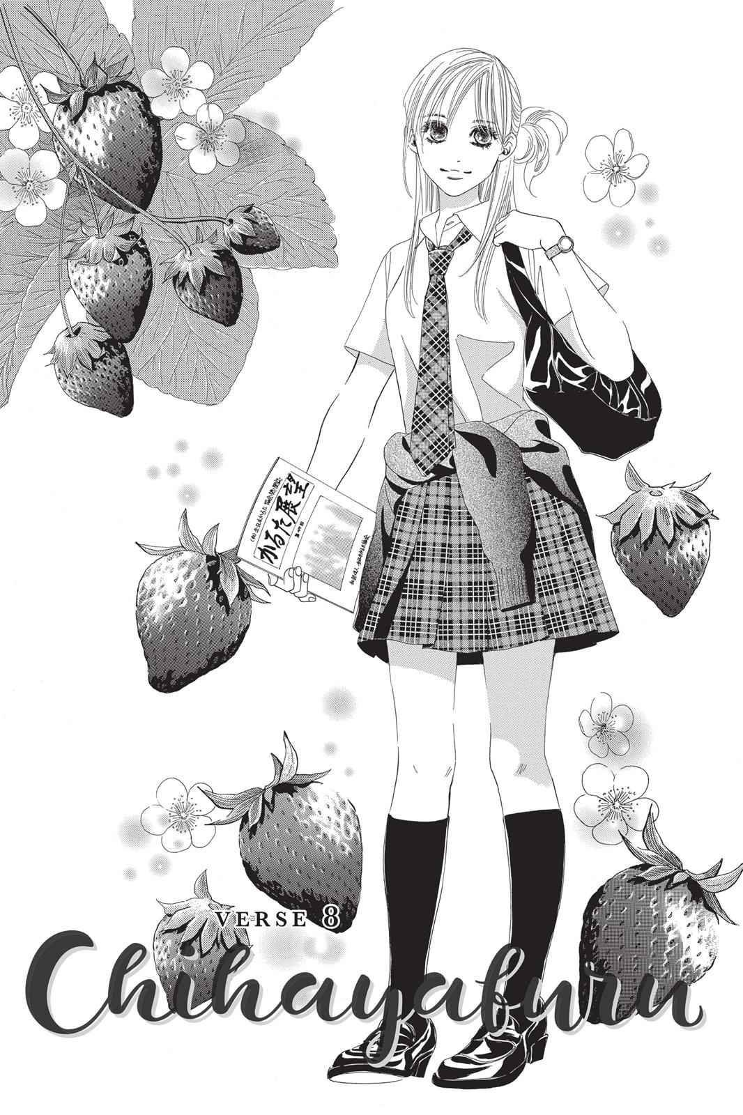 Chihayafuru Chapter 8 Page 1