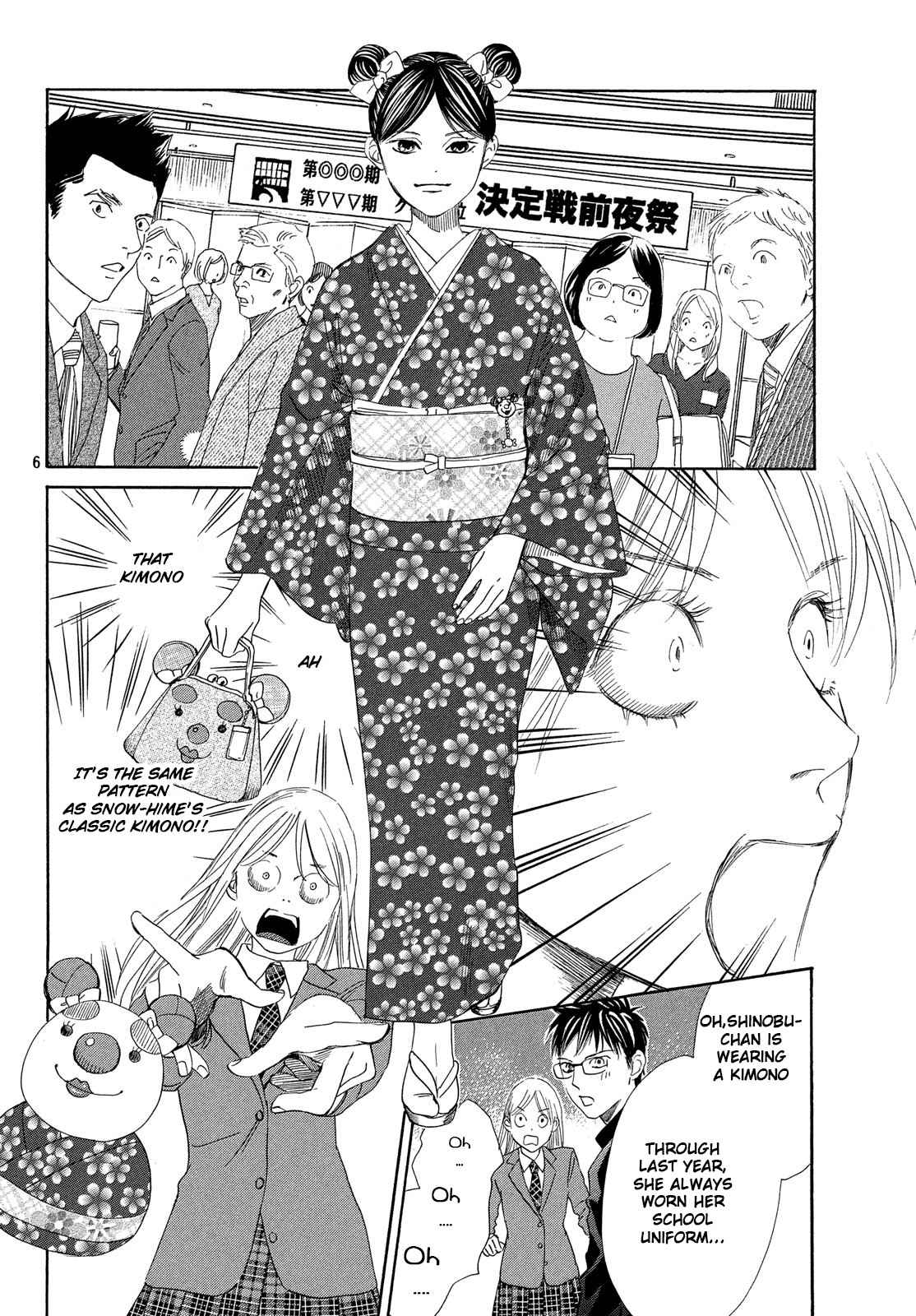Chihayafuru Chapter 215 Page 6