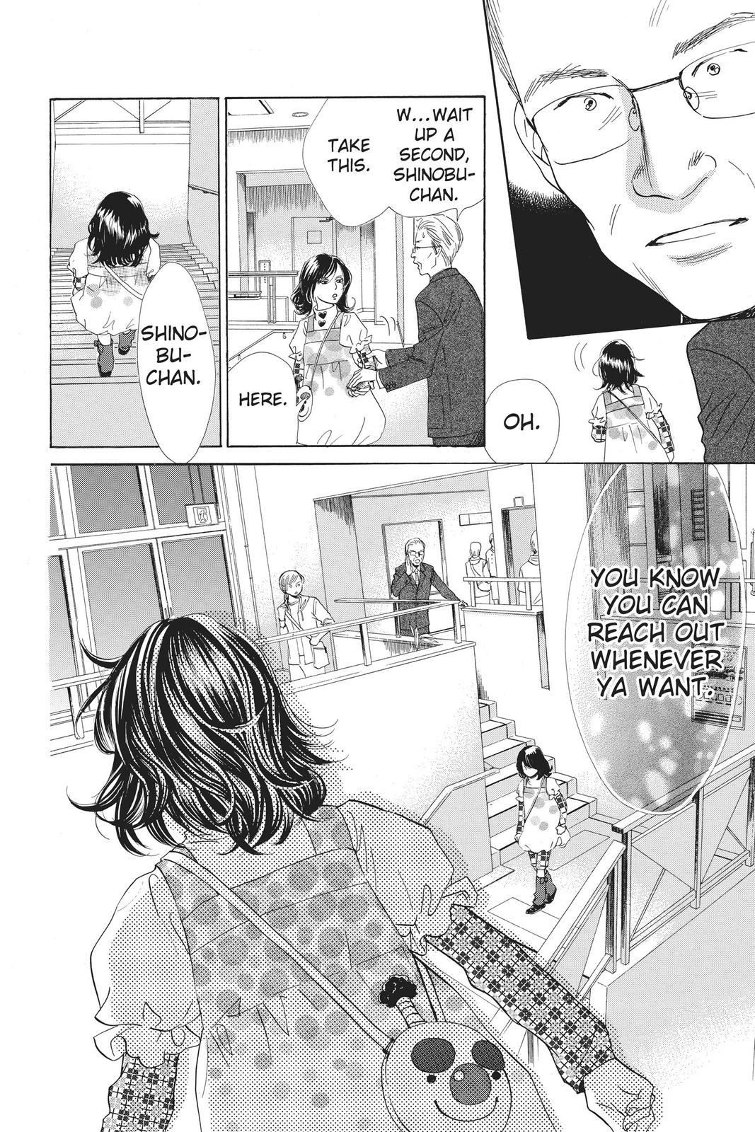 Chihayafuru Chapter 110 Page 9