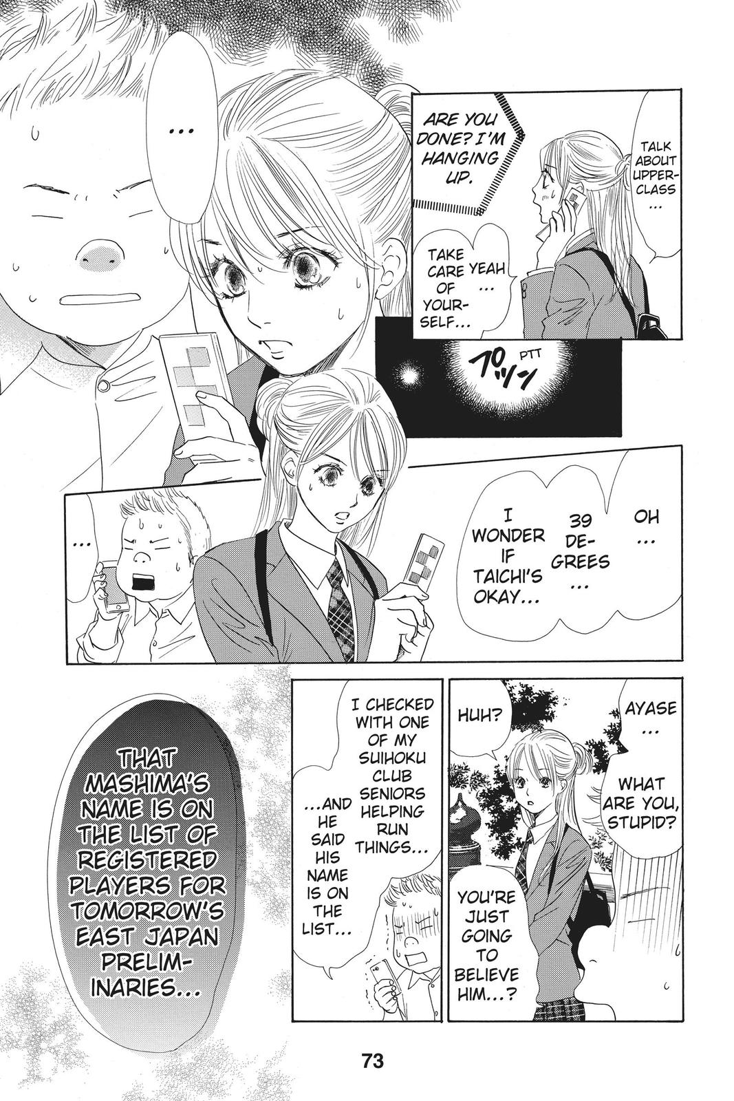 Chihayafuru Chapter 106 Page 5