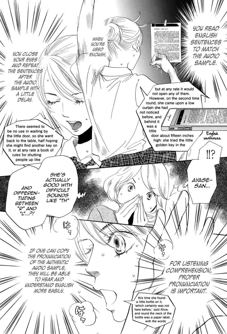 Chihayafuru Chapter 176 Page 7