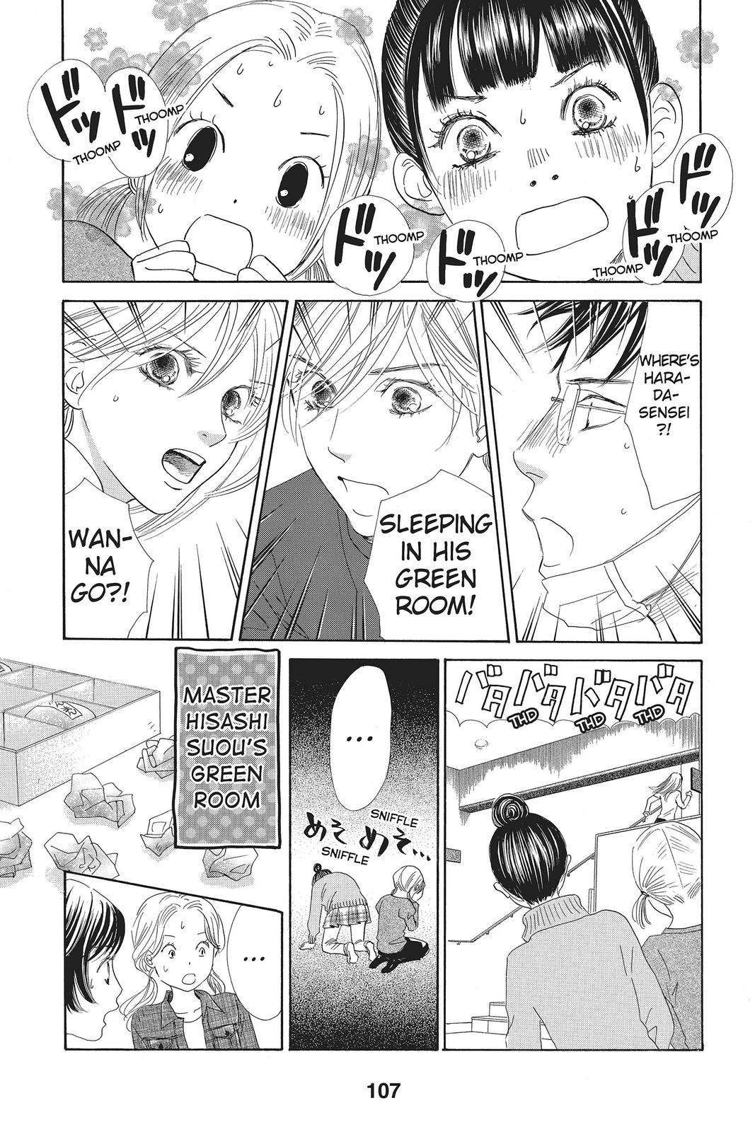 Chihayafuru Chapter 132 Page 5