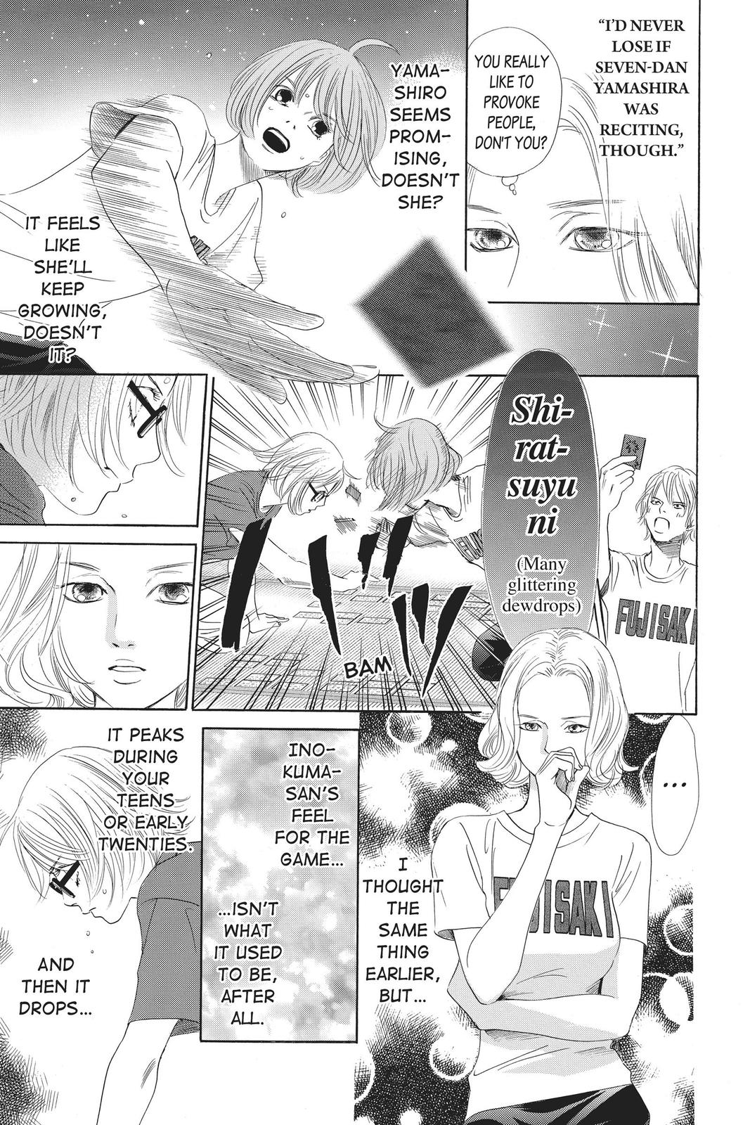 Chihayafuru Chapter 113 Page 7