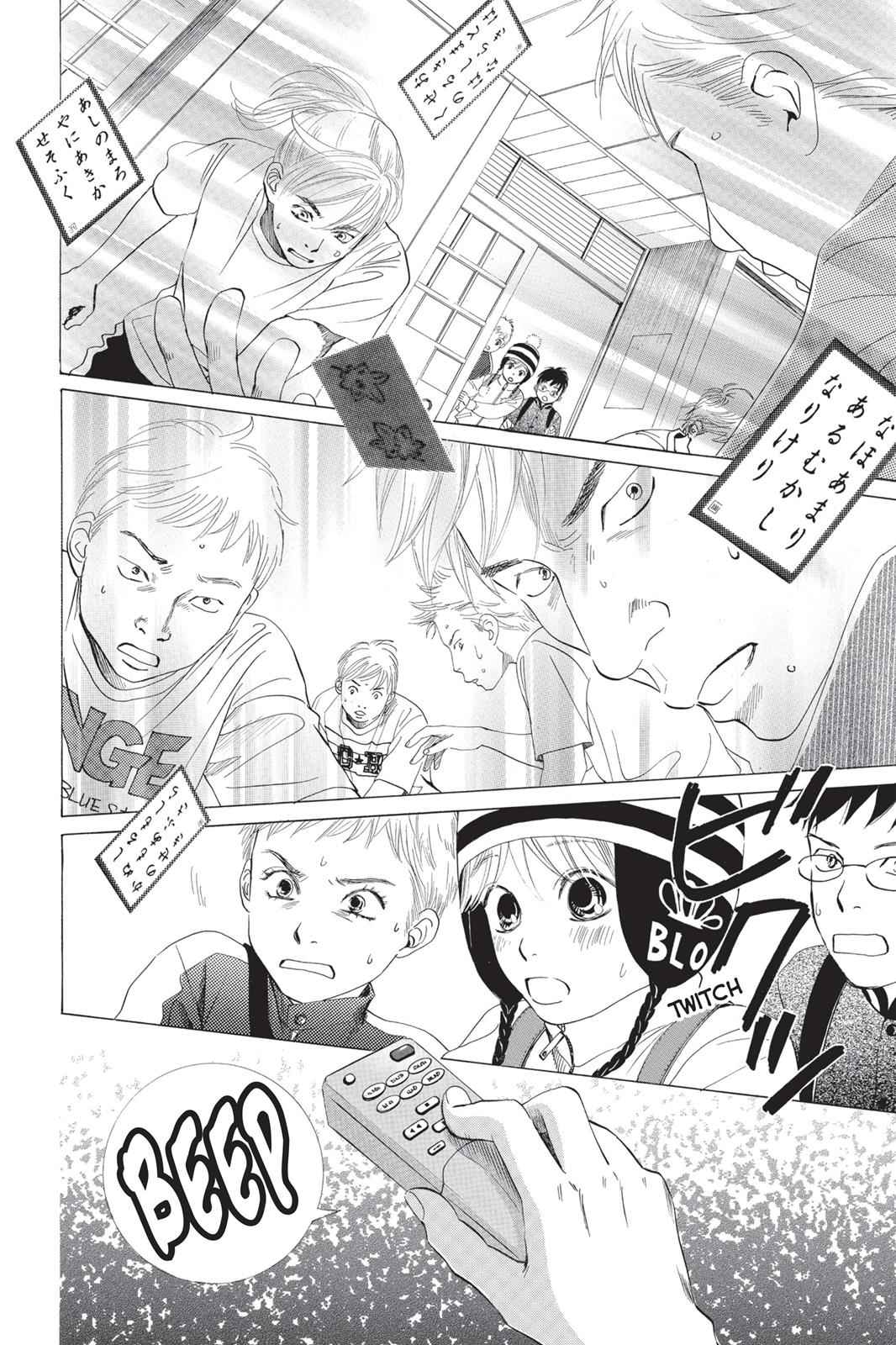 Chihayafuru Chapter 3 Page 2