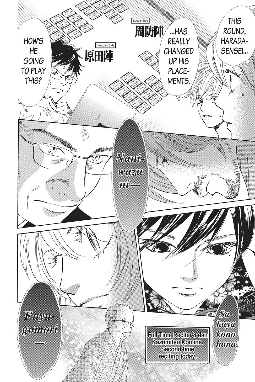Chihayafuru Chapter 128 Page 5