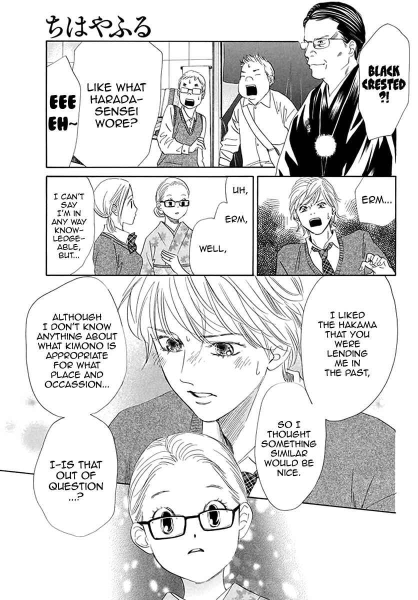 Chihayafuru Chapter 192 Page 15