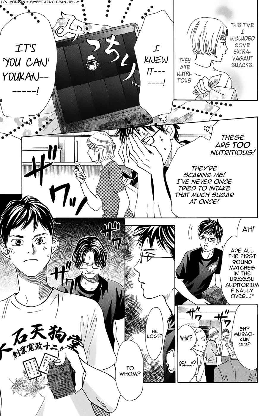 Chihayafuru Chapter 182 Page 12
