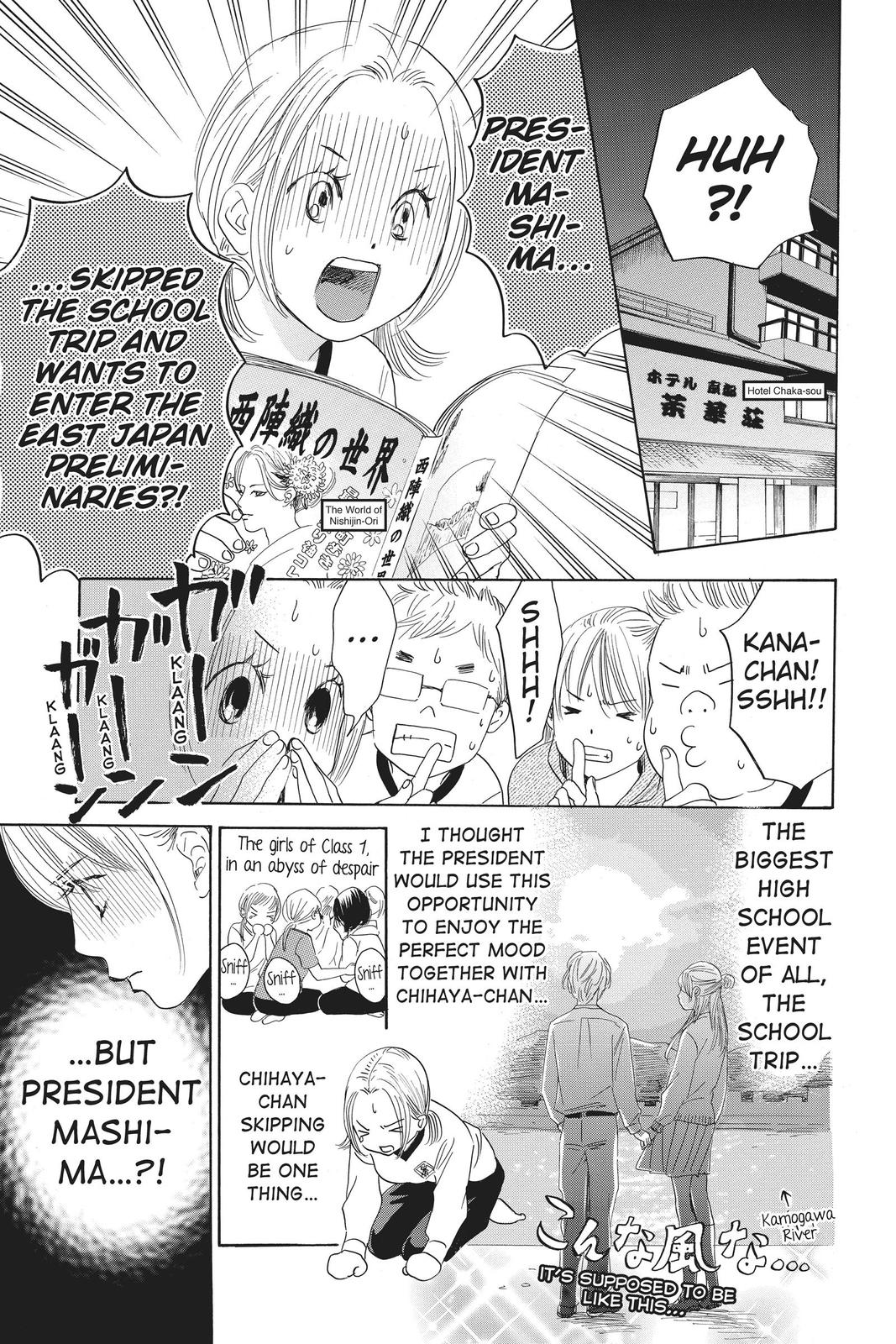 Chihayafuru Chapter 106 Page 15