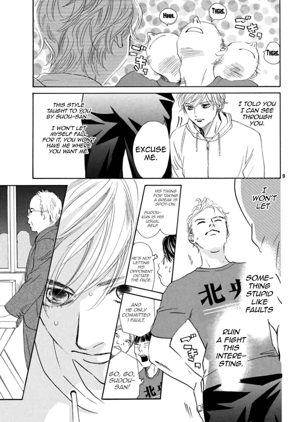 Chihayafuru Chapter 186 Page 10