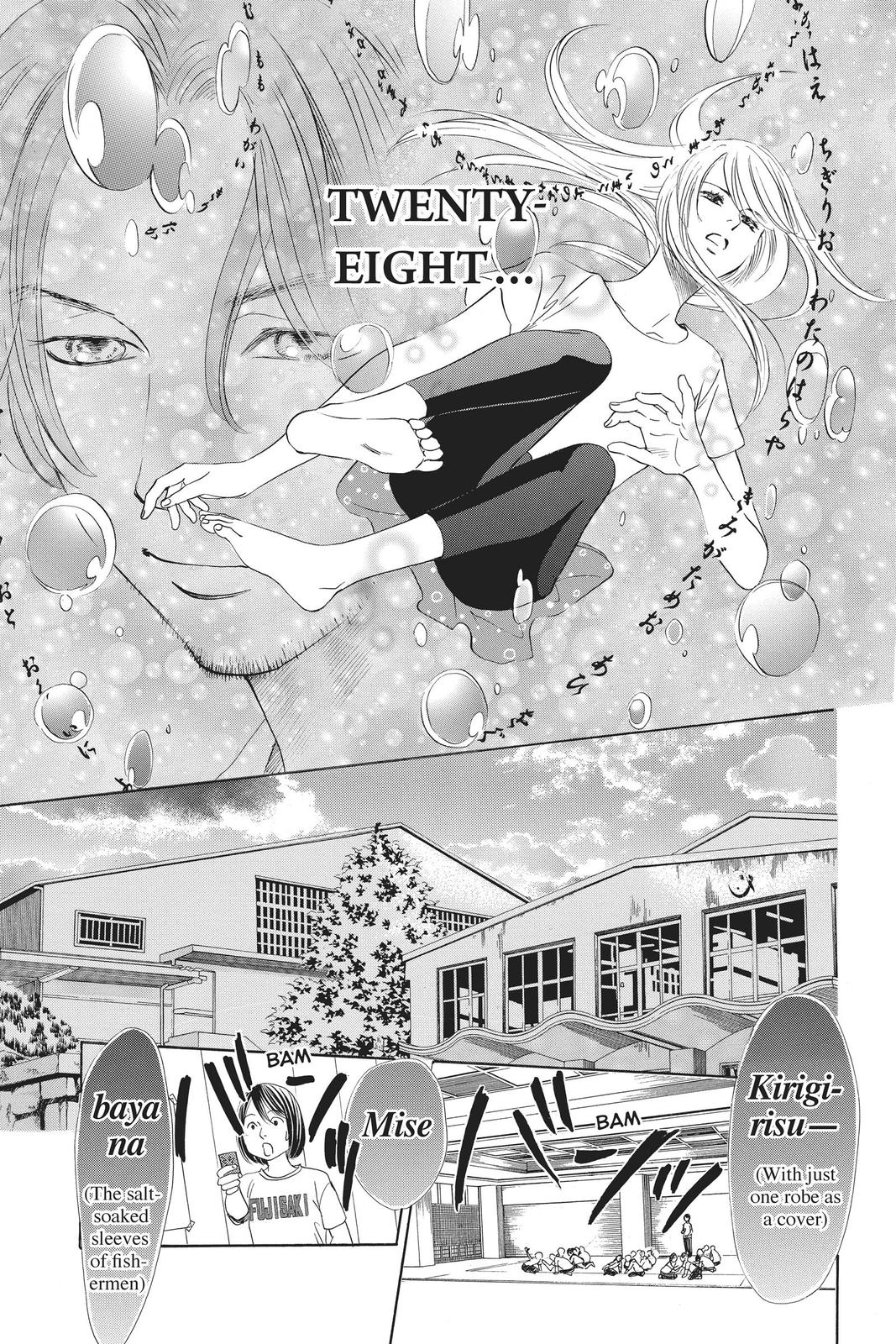 Chihayafuru Chapter 113 Page 3
