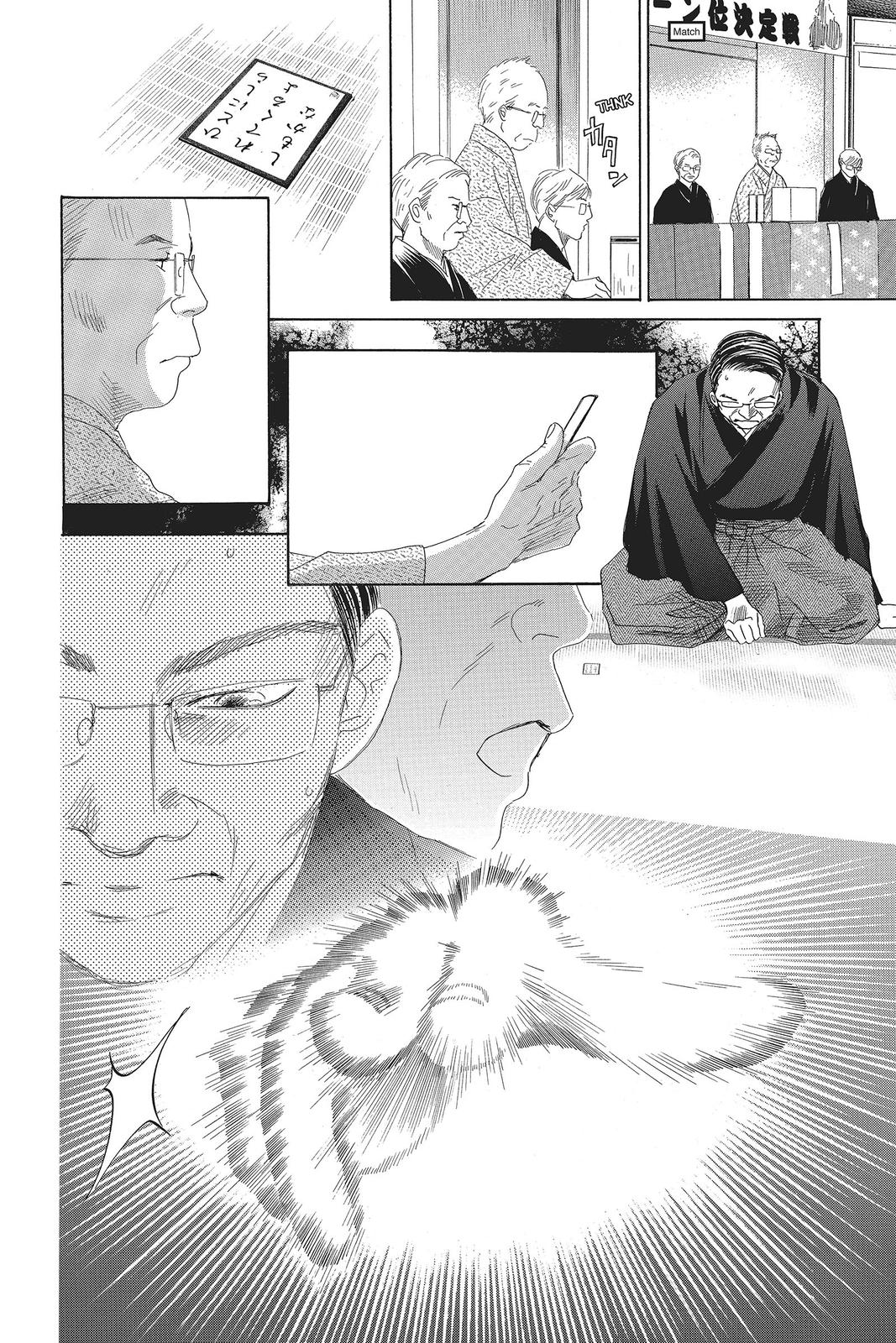 Chihayafuru Chapter 131 Page 9
