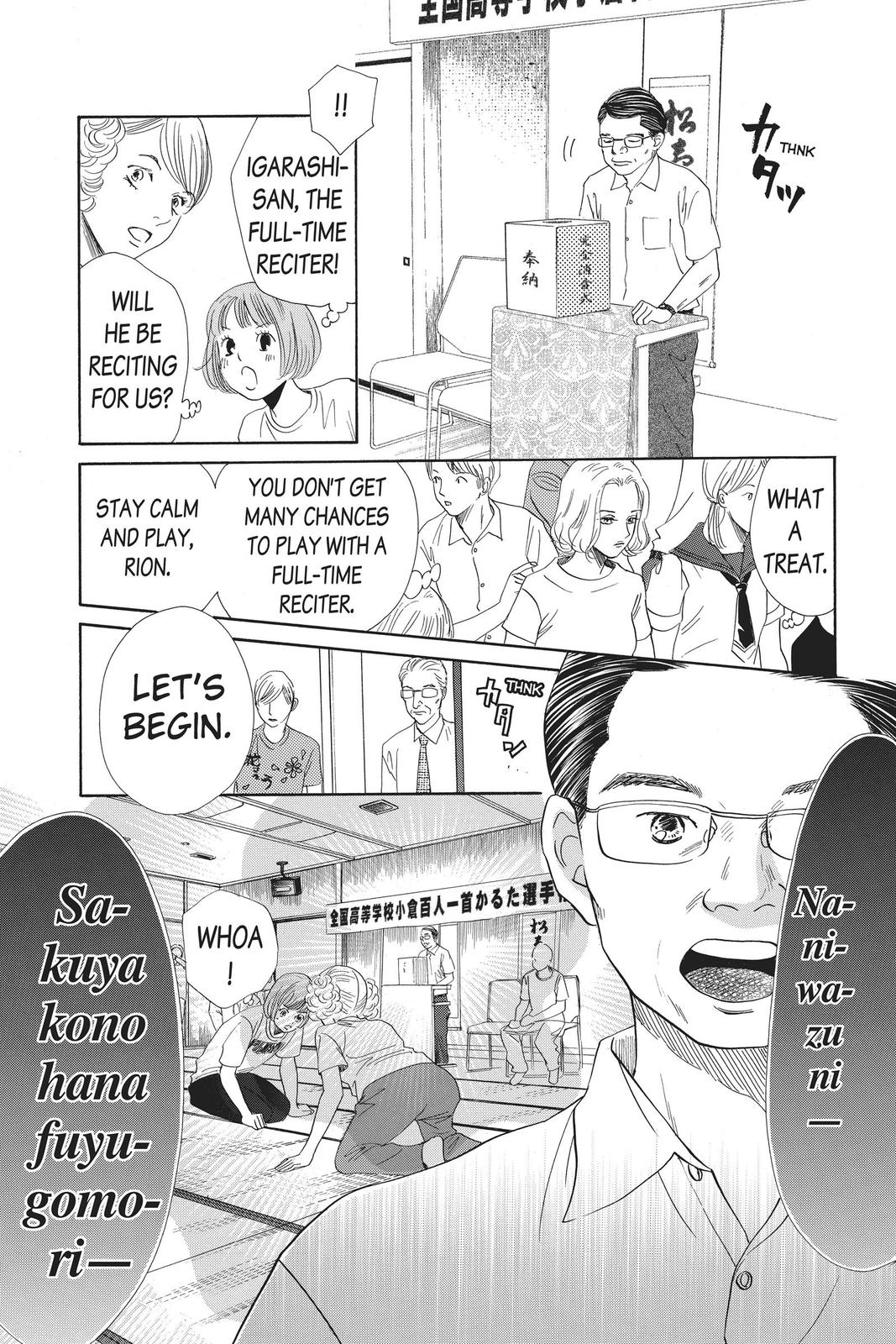 Chihayafuru Chapter 167 Page 9