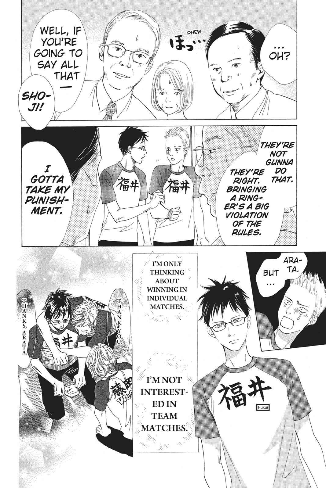 Chihayafuru Chapter 67 Page 12