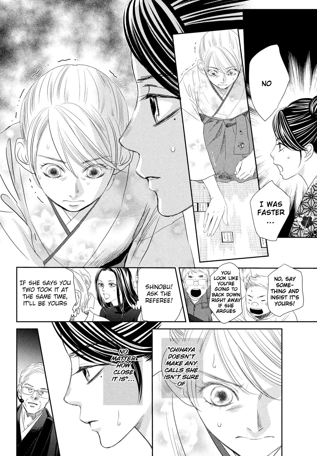 Chihayafuru Chapter 243 Page 11
