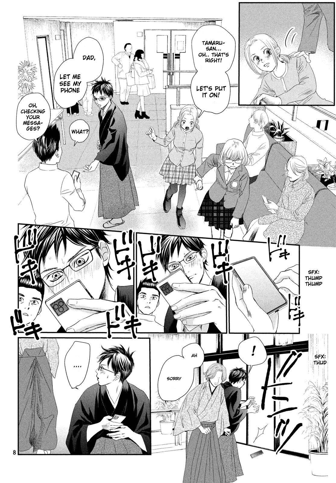 Chihayafuru Chapter 227 Page 7