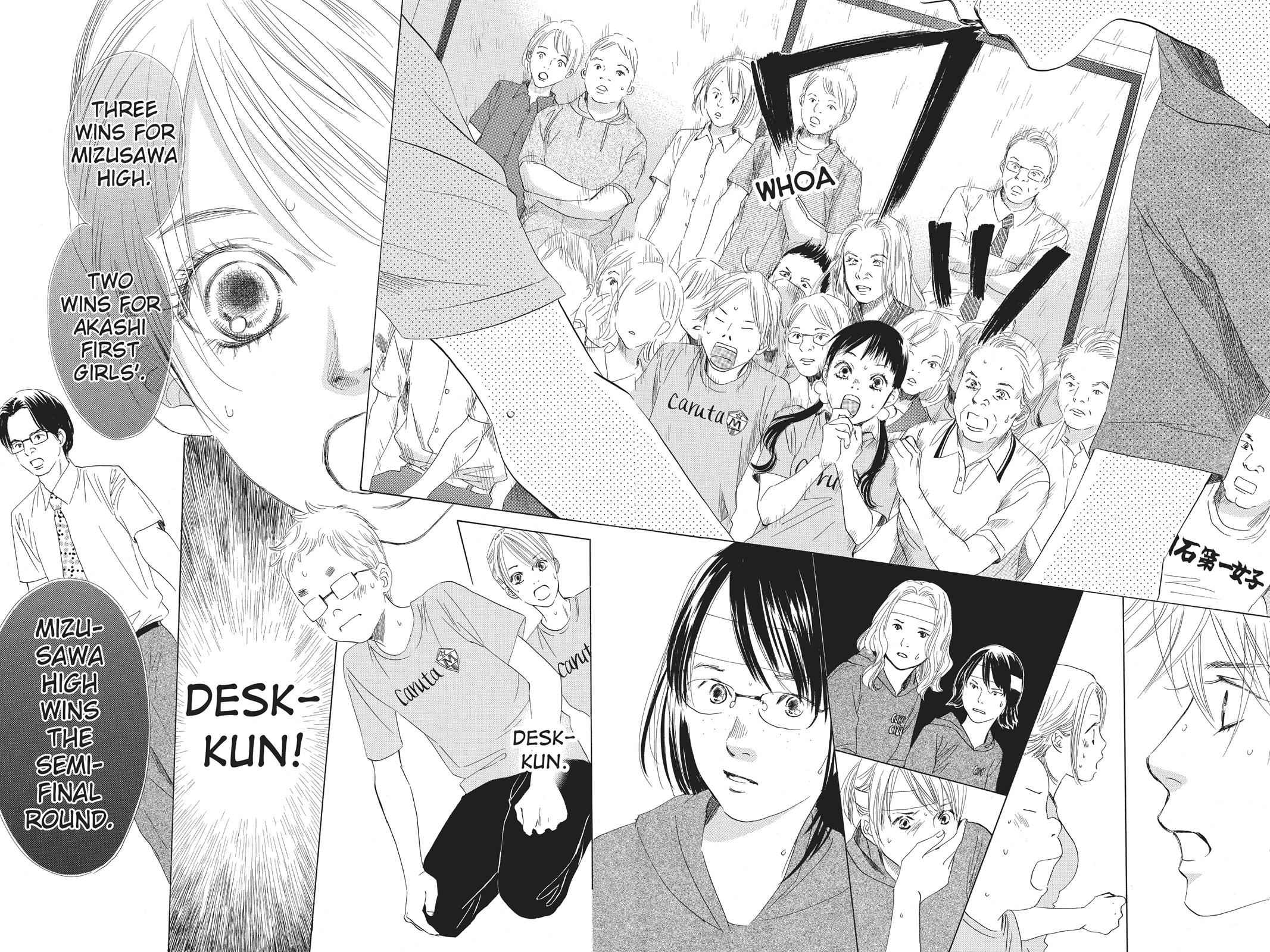 Chihayafuru Chapter 75 Page 12