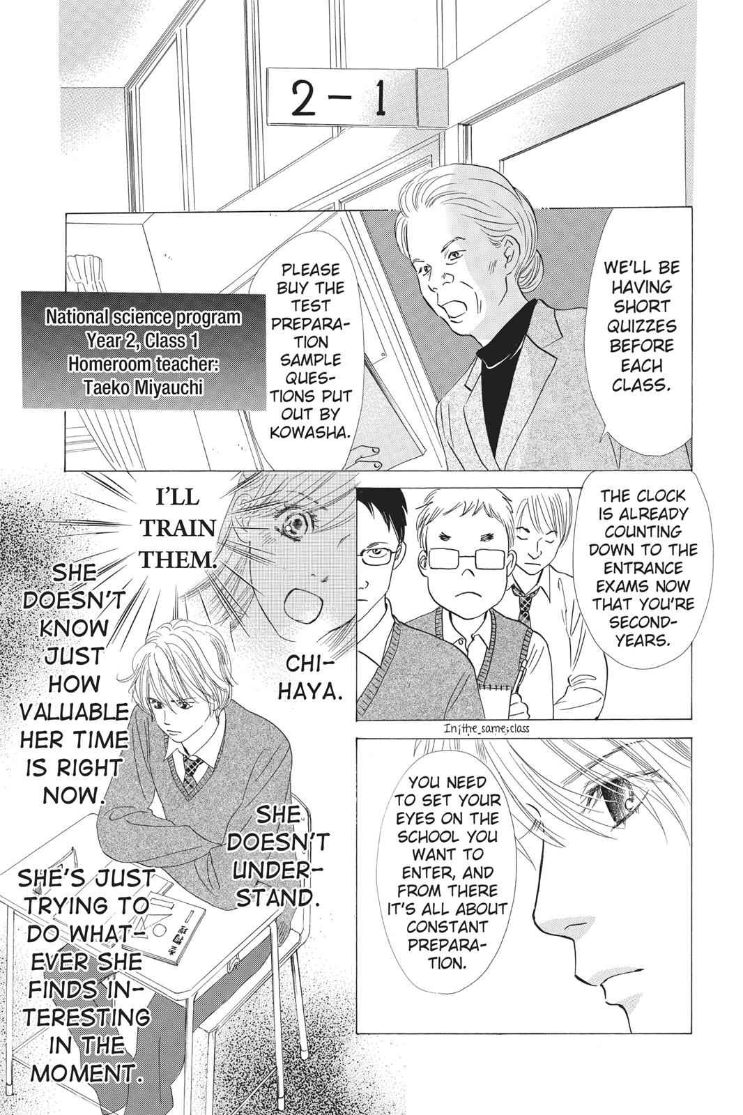 Chihayafuru Chapter 51 Page 5