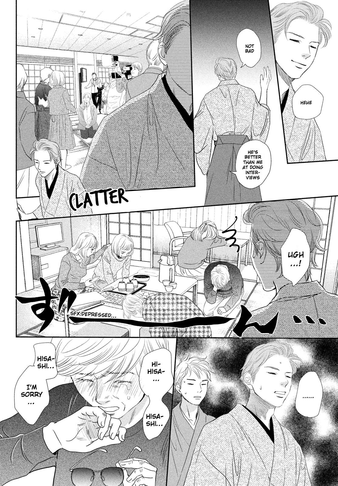 Chihayafuru Chapter 247 Page 14