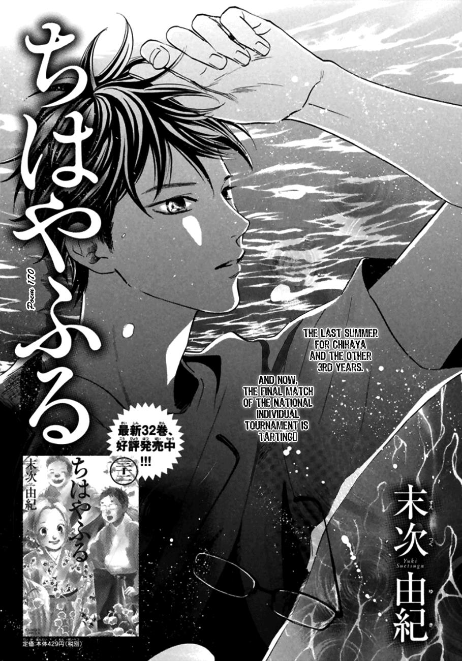 Chihayafuru Chapter 170 Page 1