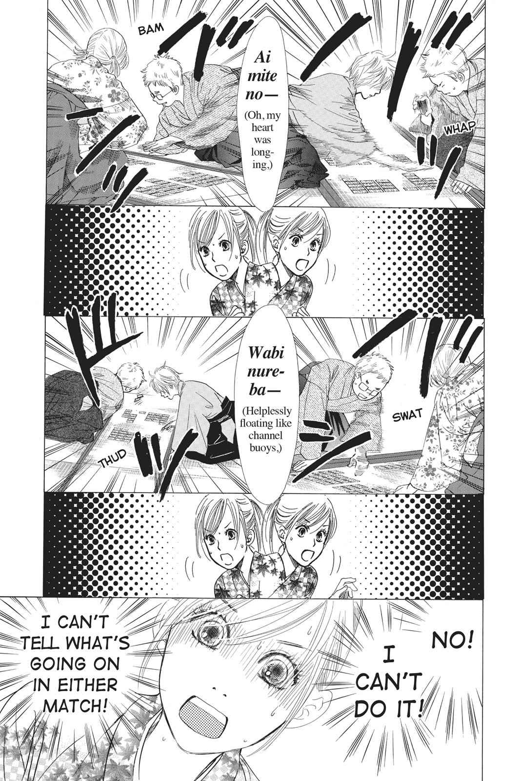 Chihayafuru Chapter 32 Page 9