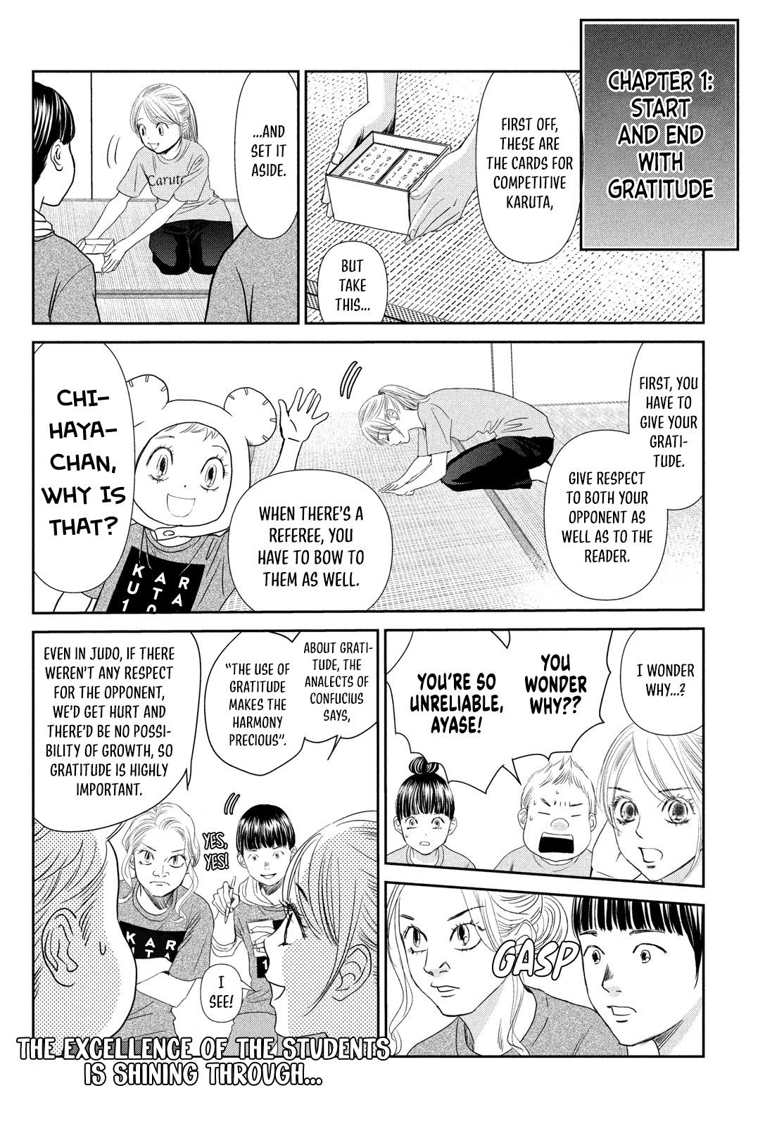 Chihayafuru Chapter 230.5 Page 7